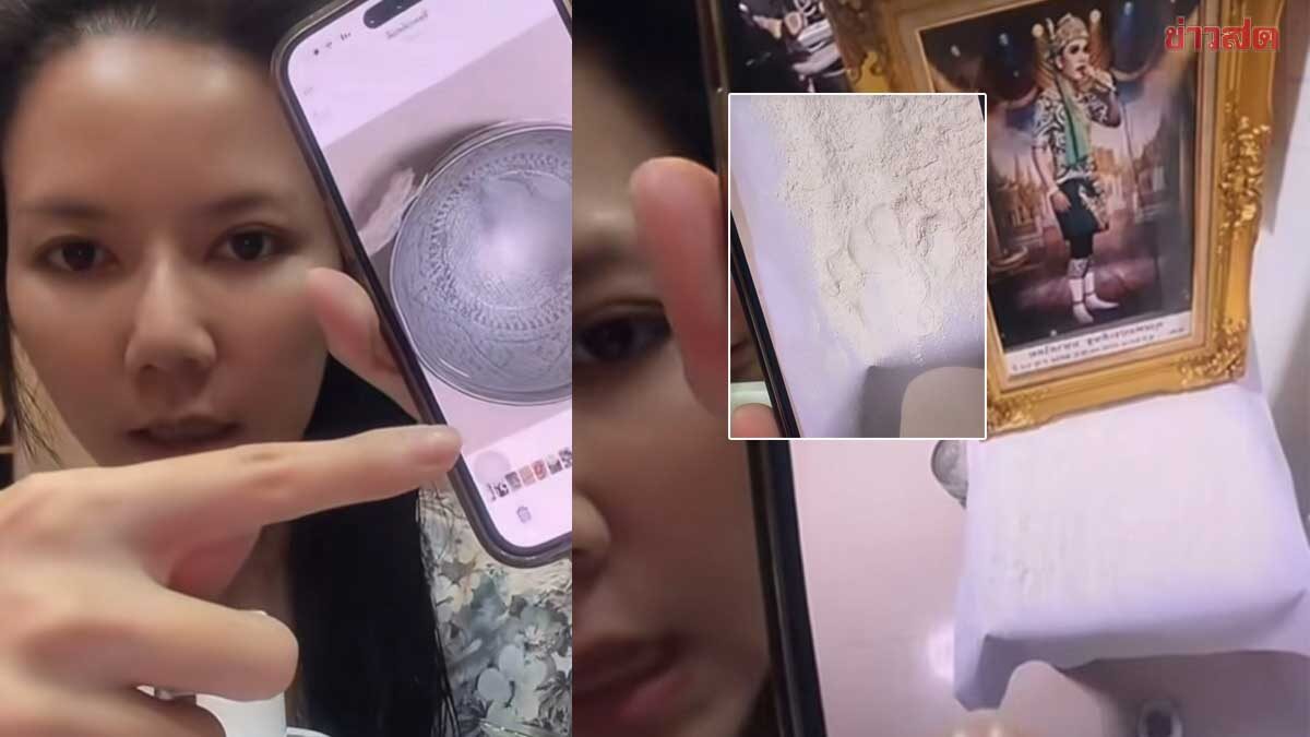 จ๊ะ นงผณี เผยรอยเท้าปริศนา หน้ารูปพ่อมาจากไหนทั้งที่ในห้องไม่มีใครเข้าไปเลย