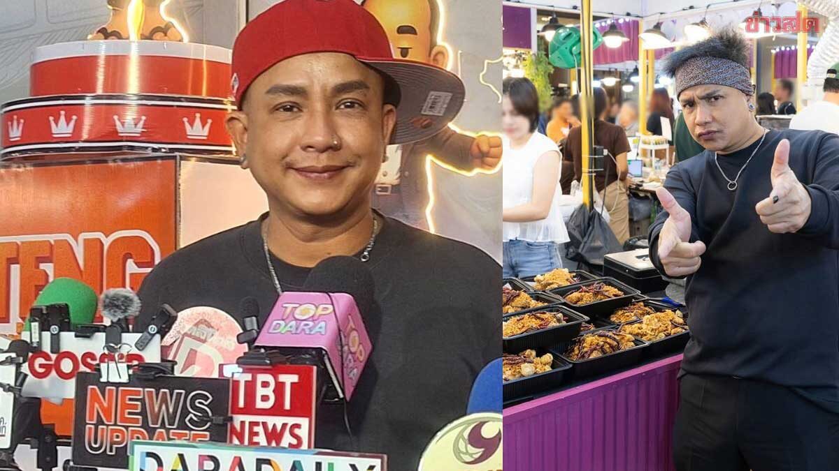 จั๊กกะบุ๋ม รับความแบดบทเรียนเลิกแล้ว สัญญาจะเป็นเด็กดีให้ผู้ใหญ่เห็น เผยยอดหนี้