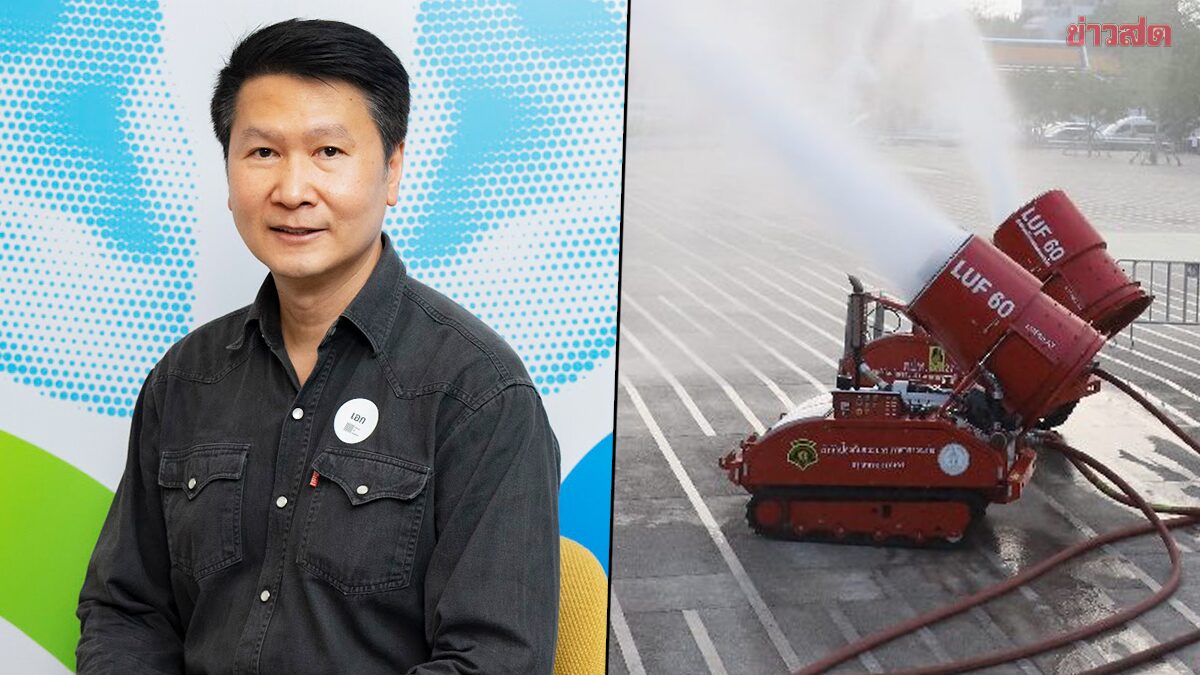 อ.เจษฎา วอนอนุทิน สั่งผู้ใหญ่ทุกจังหวัด เลิกฉีดพ่นน้ำลด PM 2.5 ย้ำไม่ช่วยอะไร