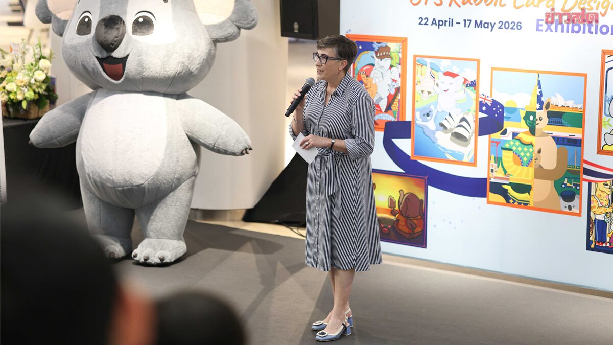 สถานทูตฯ ออสเตรเลีย -สยามพิวรรธน์ เปิดนิทรรศการออกแบบบัตรแรบบิท