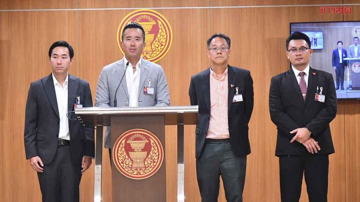 สส.ปชน. จี้รัฐบาล ดัน กม.สถานบริการ ปูด ร้านไม่มีใบอนุญาต ต้องจ่ายส่วย 10 หน่วยงาน