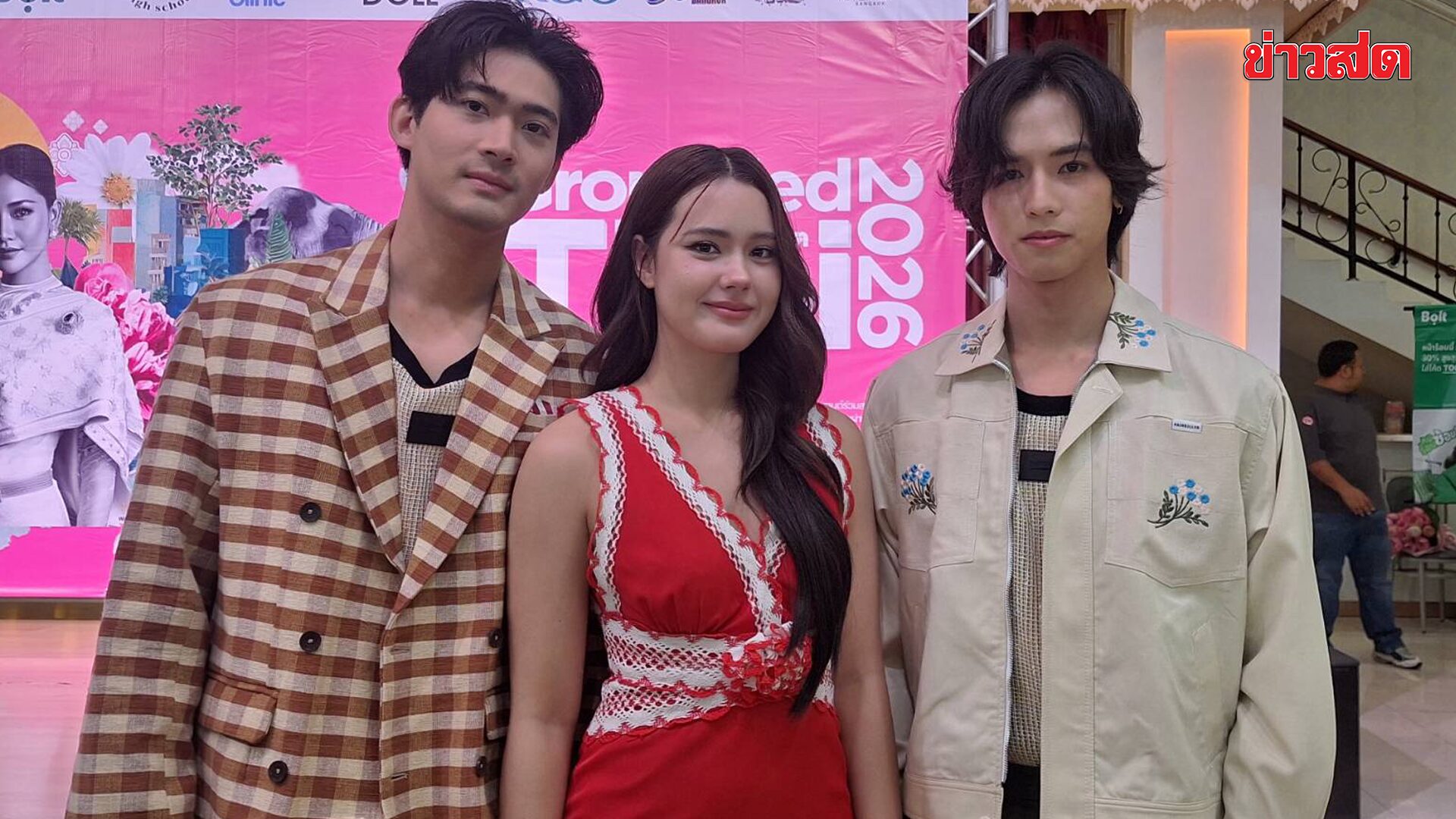 จูเนียร์-เดนิส-ฟลุ๊คจ์ เผยแพลนสงกรานต์ พร้อมแชร์ทริกรับมือวิกฤตน้ำมัน