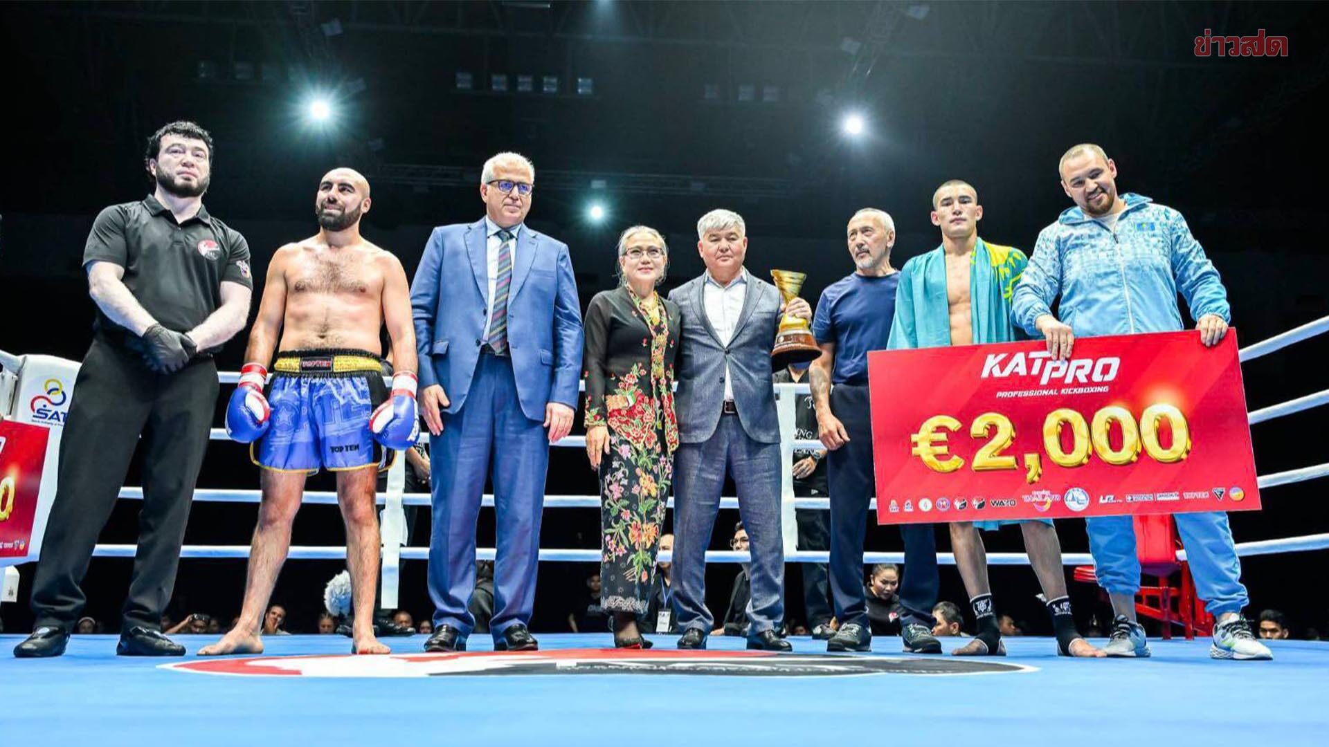 ชัยณรงค์-สิริทรัพย์ คว้าแชมป์ แคทโปร โปรเฟสชันนอล คิกบ็อกซิ่ง