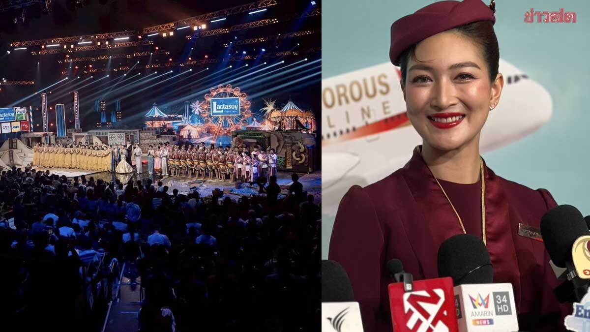 แพนเค้ก วอนหยุดคอมเมนต์ลบ ดราม่า “ชิงช้าสวรรค์” สงสารเด็กๆ รับไม่ไหว