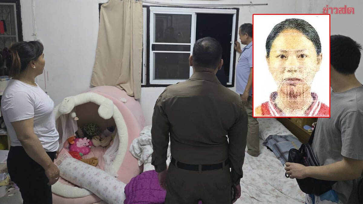 เร่งล่าตัว สาวเมียนมา ฆ่าโหด ลูกสาวแท้ๆ วัย 7 ขวบ ก่อนหลบหนี