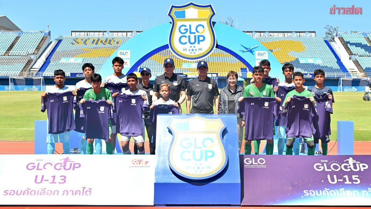 Lieutenant Colonel Noun Sansakom Presents Awards at Conclusion of GLO Cup 2026 Southern Regional Tournament