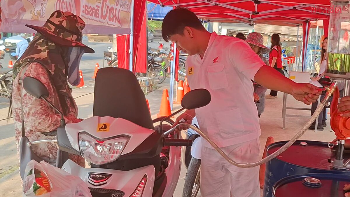 เจ้าของร้านมอ’ไซค์ ขอนแก่น จัดโปร น้ำมันลิตรละ 1 บาท