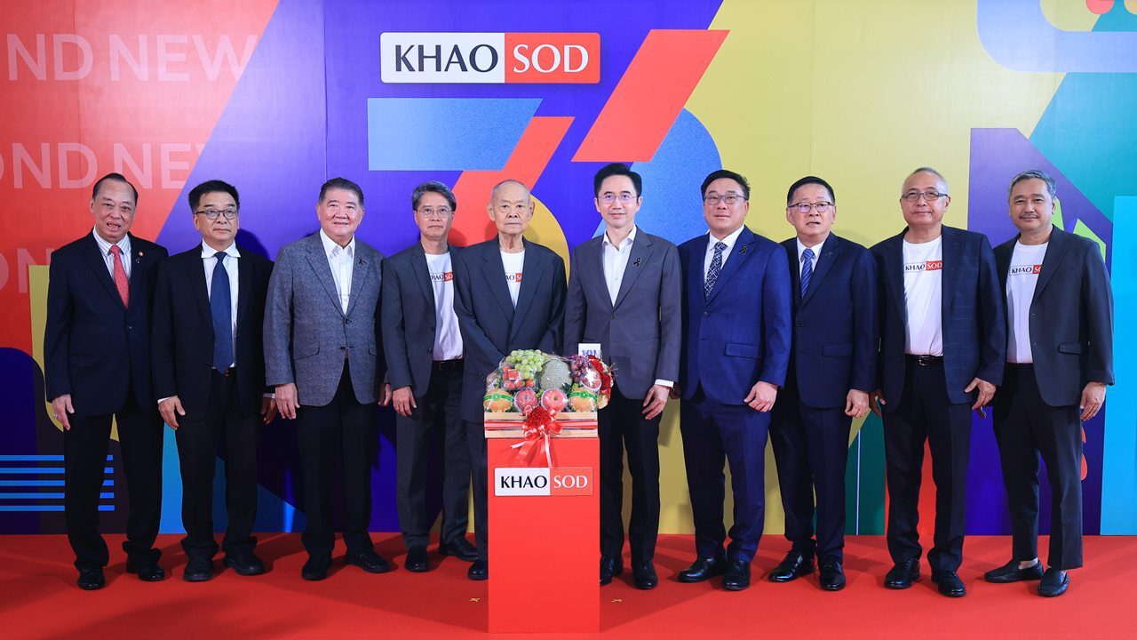 ข่าวสด ก้าวสู่ปีที่ 36 บุคคลสำคัญหลากหลายวงการ ร่วมแสดงความยินดี