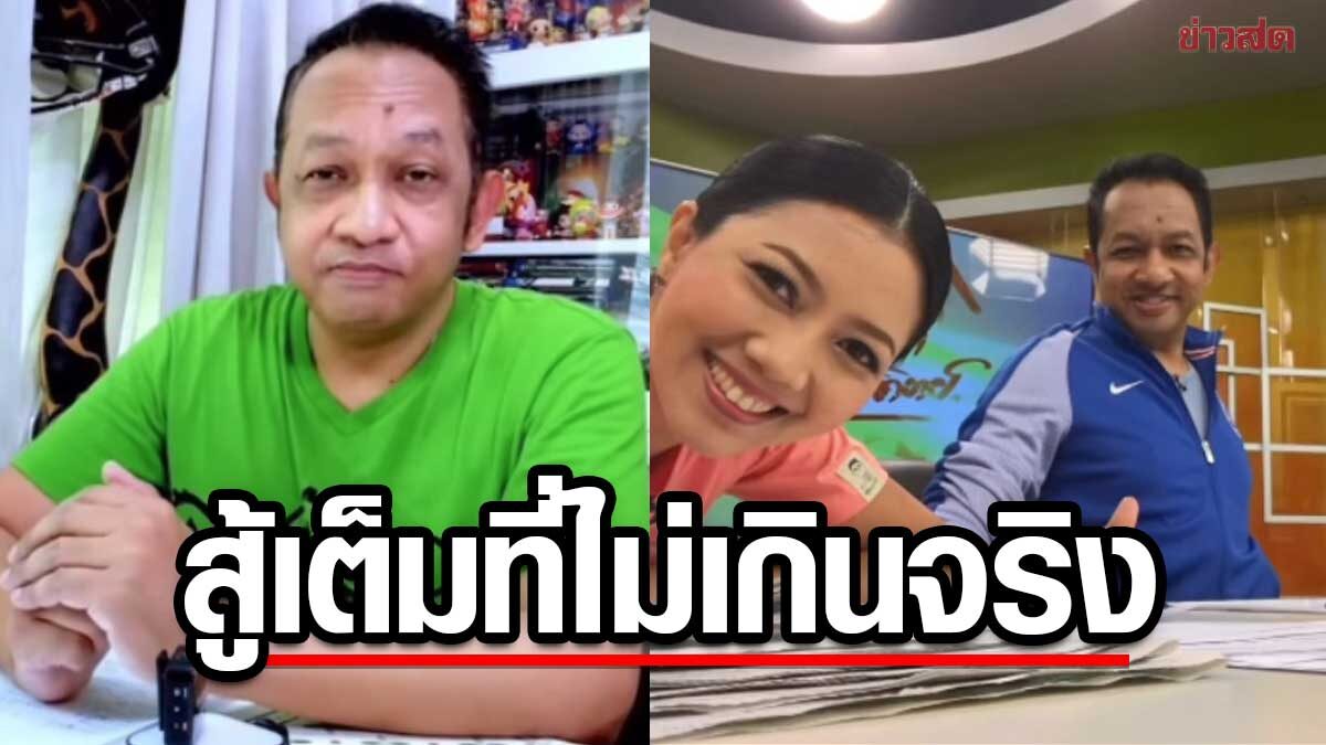 กุ๊ก กฤติกา โพสต์ถึง เอกราช เก่งทุกทาง สู้เต็มที่ไม่เกินจริง ดร.หมวย – จอย ก็มาเมนต์