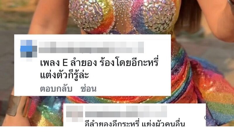 ลำยอง