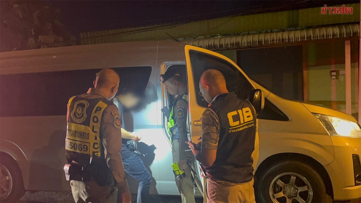 สกัดจับรถตู้ ขนแรงงานลาวเถื่อน 6 ราย ปะปนผู้โดยสารไทย เตรียมกลับไปเล่นน้ำสงกรานต์