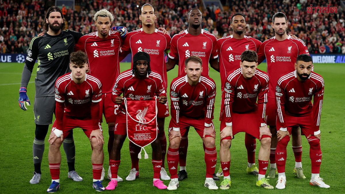 ลิเวอร์พูล ผ่าตัดขุมกำลังครั้งใหญ่ – พร้อมปล่อย 7 แข้งดังพ้นทีมซัมเมอร์นี้