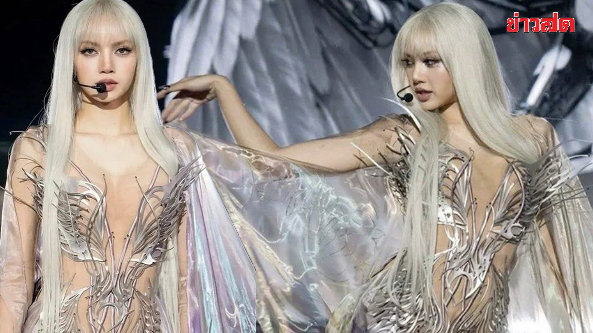 ลิซ่า คัมแบ็ก Coachella 2026 ร่วม Anyma  โชว์ “Bad Angel” โปรดักชั่นสุดล้ำ