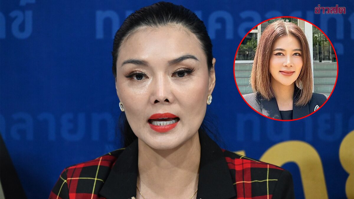 ลูกหมี เปิดใจ หลังชนะคดีฉ้อโกง ปู มัณฑนา ทำใจไม่ได้เงินคืนแน่ ให้กำลังใจคู่กรณี มีสติ