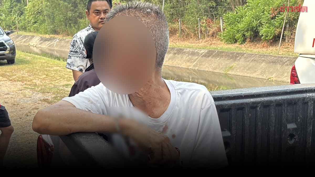 หลอกพี่สาวจะไปไหว้พระ ก่อนลงมือสลด น้องชายอ้างเครียดดูแลพี่ป่วยจิตเวช