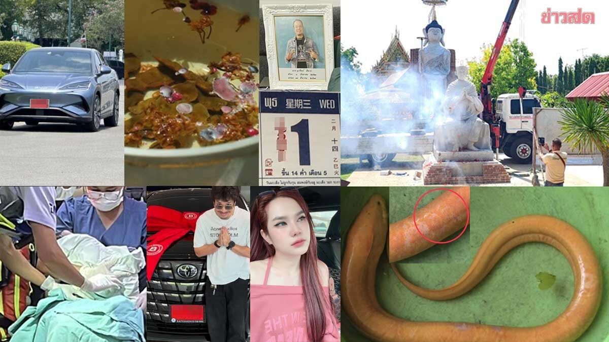 รวมหวย เลขนายกฯ เลขย่าโม หลวงปู่สรวง สาวคลอดข้างรถ เลขวันกองสลากฯ หวยเหน่ง