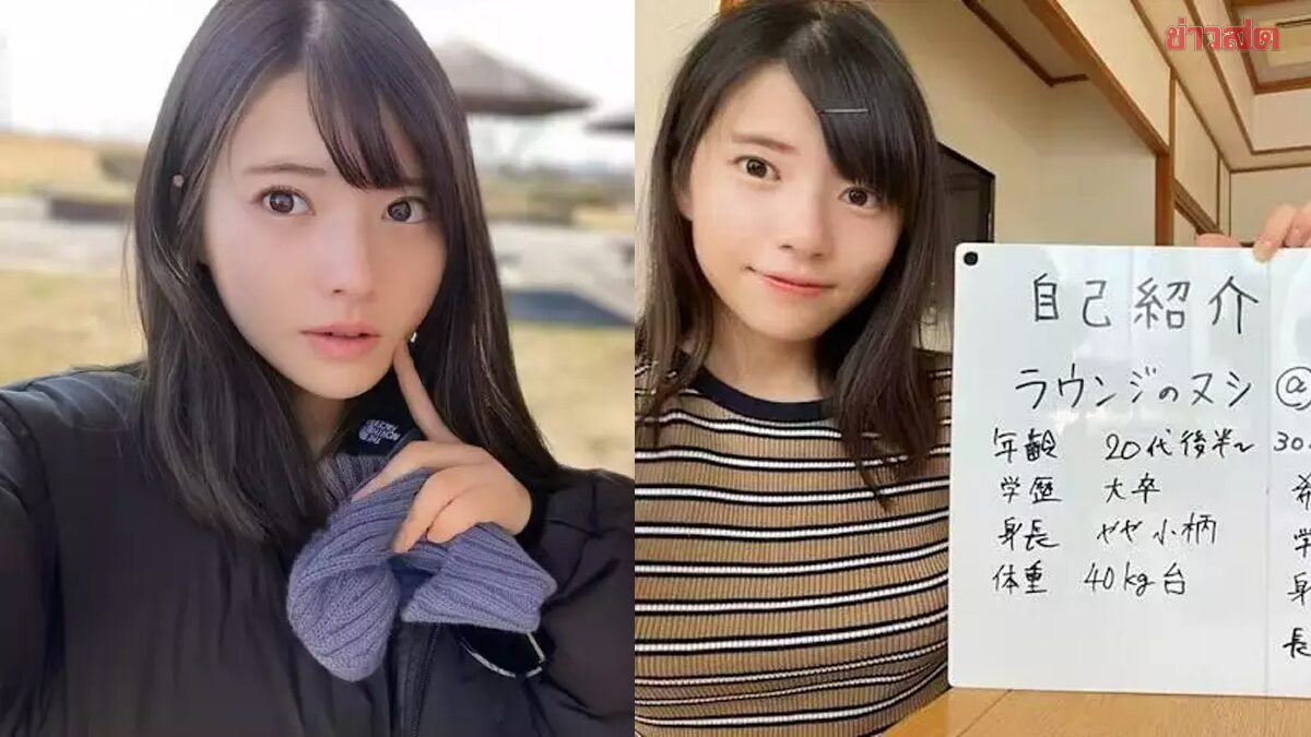 หาคู่ 11 ปีไม่สำเร็จ! สาวญี่ปุ่นเจอมาแล้ว 300 คน ก่อนยอมลดมาตรฐาน