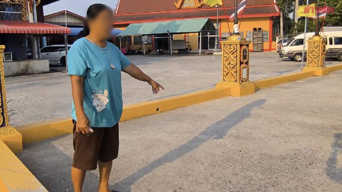 ของแพง! ลักกระดูกหมูแก้วกันแล้ว ซื้อใส่ตะกร้าจยย.จะเอาไปแกงขาย 3 กิโล 450 บาทหายเกลี้ยง