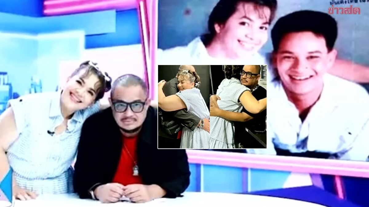 แหม่ม สุริวิภา โพสต์สุดเศร้าถึง แดนนี่ ศรีภิญโญ เพื่อนรักแกจะอยู่ในความทรงจำตลอดไป