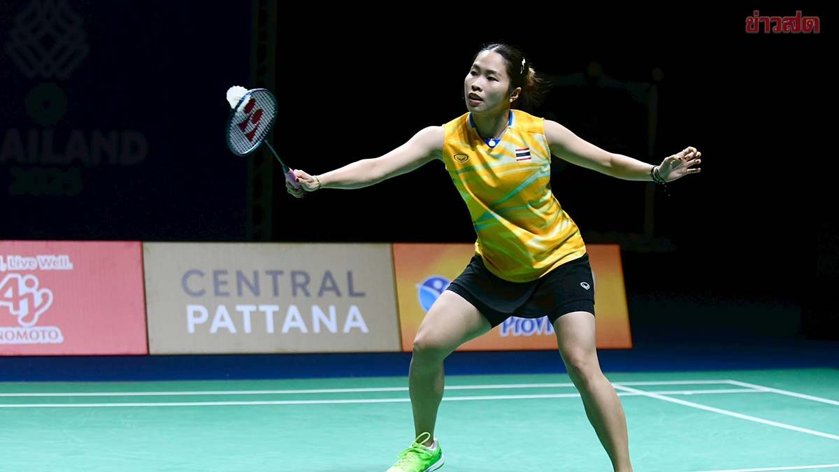 เมย์ รัชนก พลาดท่าพ่ายสาวเกาหลี จบเส้นทางแบดชิงแชมป์เอเชีย