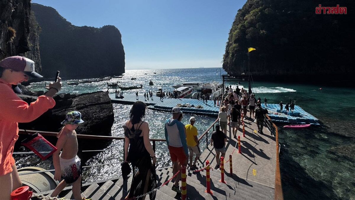 หัวหน้าอุทยานแห่งชาติแจงปม จนท.อ่าวมาหยา จดนับยอดรายได้นักท่องเที่ยวใส่ฝ่ามือ