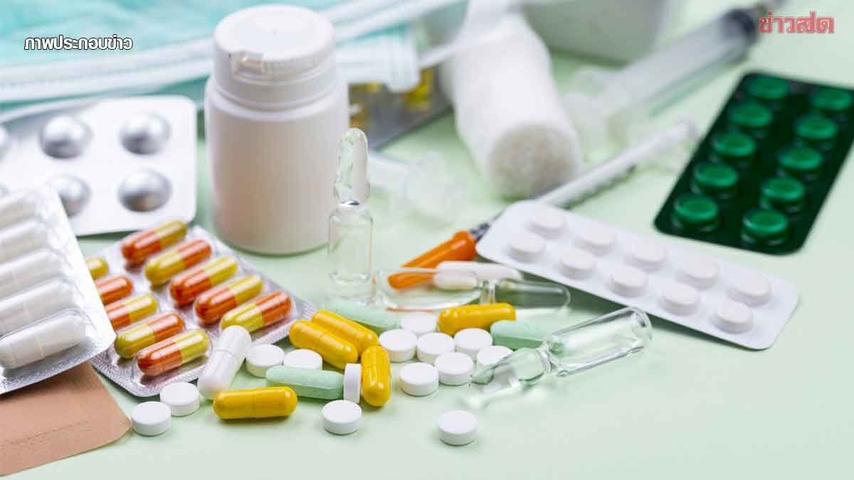 สสจ.บุรีรัมย์ ห่วงท่านชาย มีสิทธิ์ตายก่อนปึ๋งปั๋ง ถ้าซื้อยาเพิ่มพลังออนไลน์ไม่มีเอกสารอ้างอิง