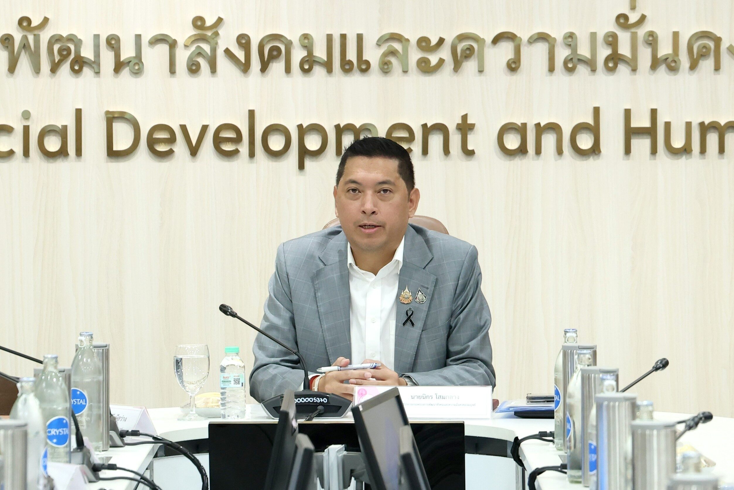 นิกร ประเดิมงาน พม. วันแรก ลุย ลดใช้พลังงาน จับมือ อว. สร้างสถานที่ปลอดฝุ่น PM2.5