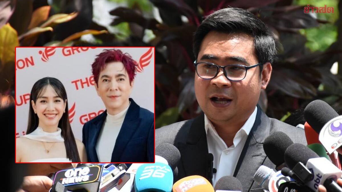 มิน พีชญา – แซม ยุรนันท์ ยื่นประกันคนละ 3 ล้าน ช็อกโดนฟ้องแชร์ลูกโซ่ด้วย