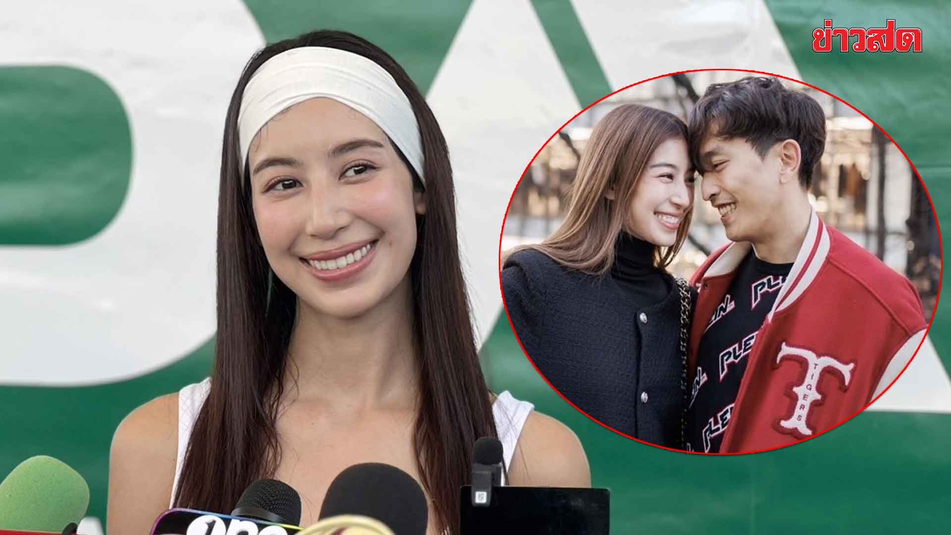 มิ้นต์ ชาลิดา ไม่ต้องลุ้น เลิกนับปีรอวันแต่ง เก็บเงินก่อน- ภูผา ย้ายกลับเขาใหญ่ ชีวิตเปลี่ยน