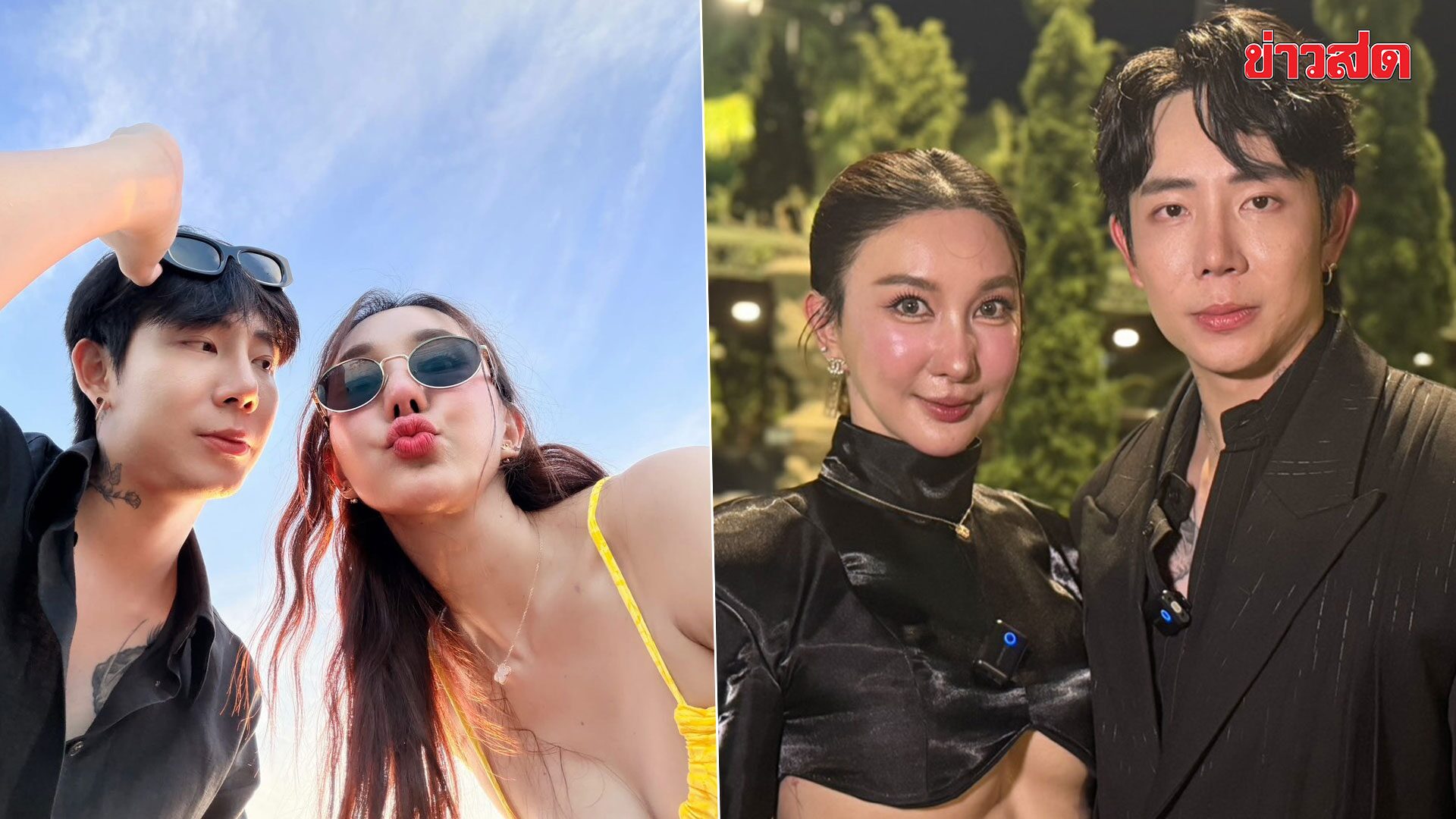 ‘มายมิ้นท์-เบนซ์’ เปิดสถานะคนพิเศษกันและกัน แต่ยังไม่ใช้คำว่าแฟน