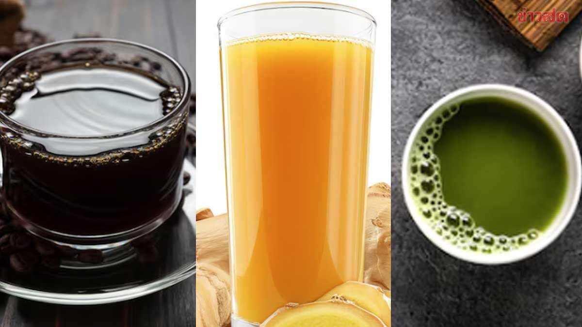 หมอเจด แนะ 5 เครื่องดื่มตอนเช้า ดื่มให้ถูกวิธี ช่วยล้างหลอดเลือด ลดไขมันสะสม!