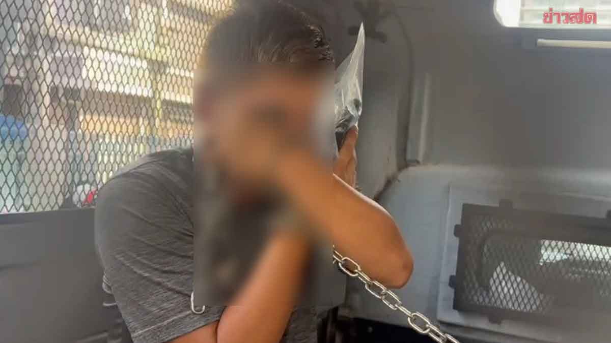 ฝากขังหนุ่มหื่น จับก้นนักข่าวสาว งานสงกรานต์สีลม อ้างเมาไม่ได้สติ