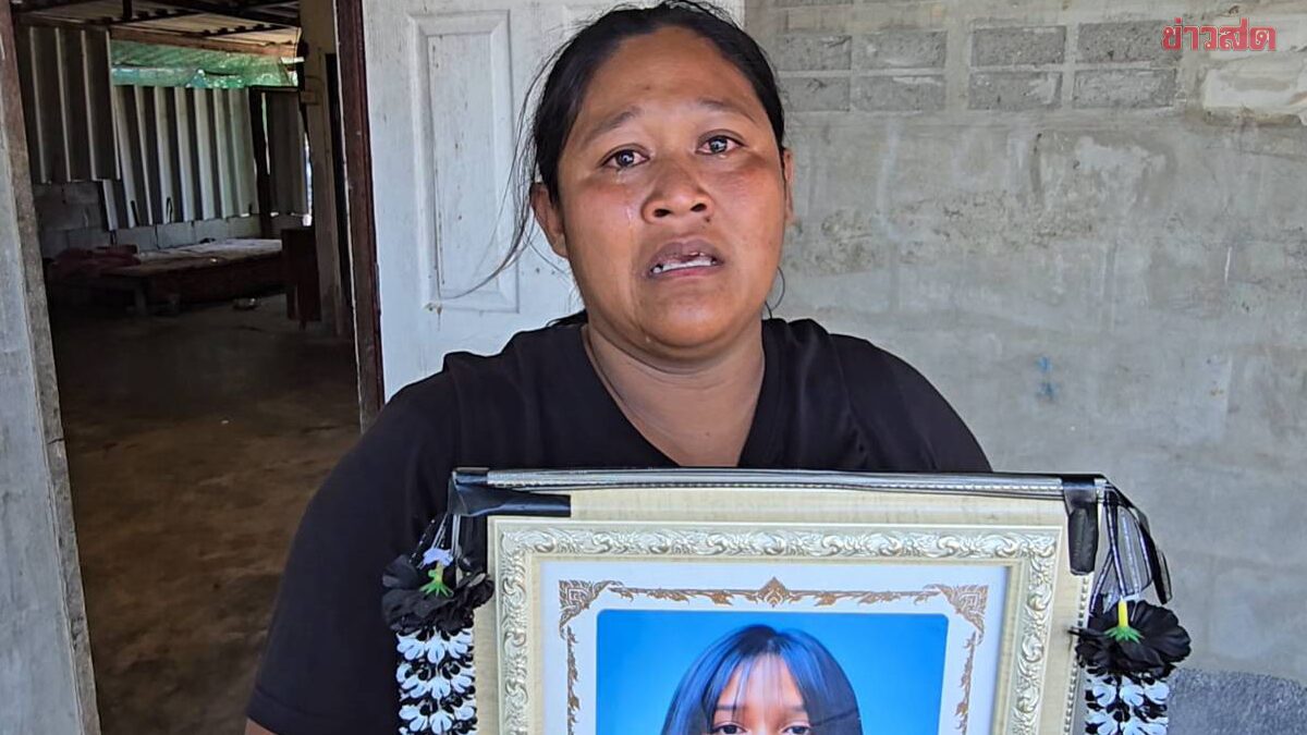 แม่ร้องสื่อ จยย.ลูกสาวถูกกระบะเลี้ยวตัดหน้าชนเสียชีวิต ผ่าน100วันคดีไม่คืบหน้า