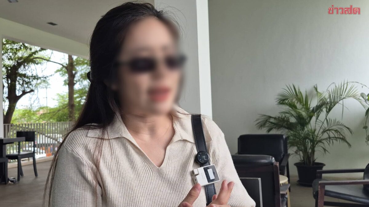 สาวโวยฟิตเนสไม่รับผิดชอบ เจอช่างผู้ชายโผล่ห้องซาวน่ายืนจ้องนุ่งผ้าเช็ดตัวผืนเดียว แถมยกเลิกเมมเบอร์