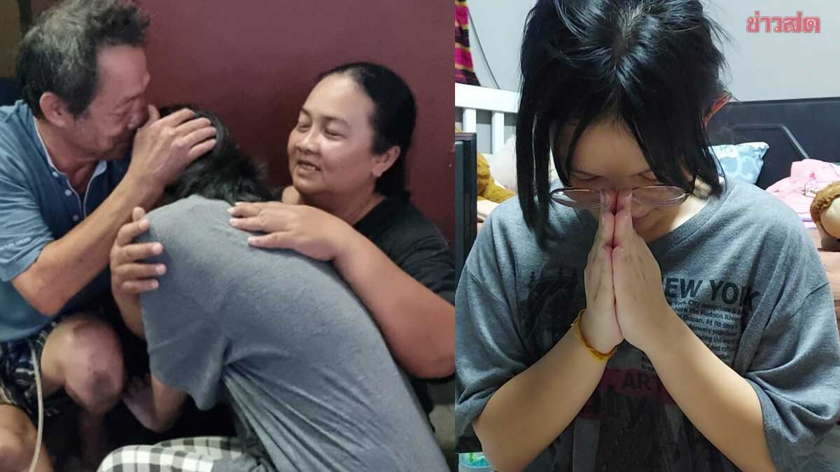 น้องเบญ ขอปิดรับบริจาค ยอดทะลุล้าน นร.สาวยอดกตัญญูเก็บขวดขายเลี้ยงครอบครัว