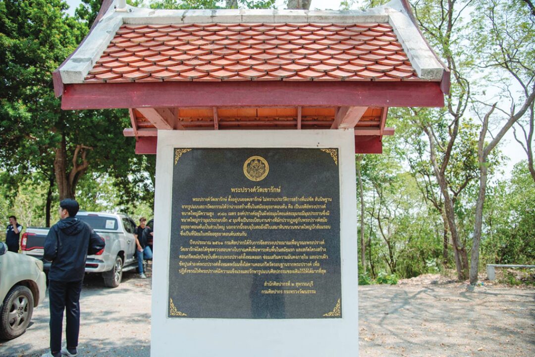 เที่ยววัด-วันหยุด - ไหว้พระพุทธรูปปางขอฝน