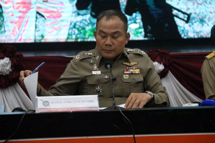 พล.ต.ท.ปิยะวัฒน์ เฉลิมศรี ผบช.ภ.9