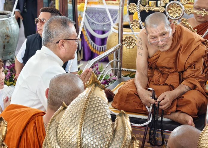 ชวนกันมา พากันมู