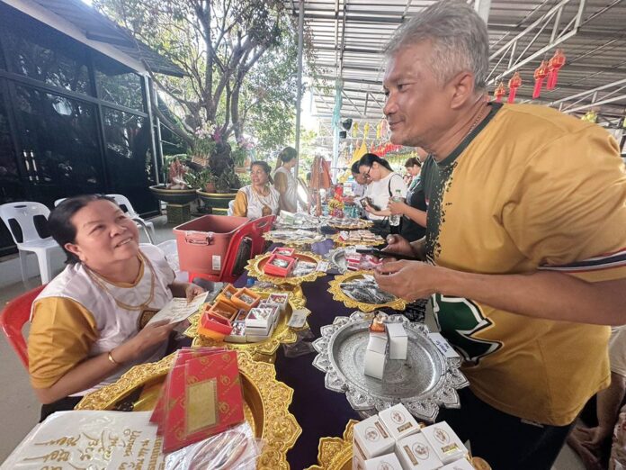 ข่าวสดพระเครื่อง