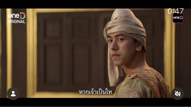 นาย ณภัทร