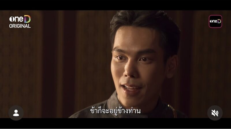 นาย ณภัทร