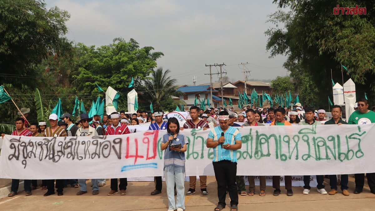 เครือข่ายรักษ์ลุ่มน้ำลา ประกาศจุดยืน ‘มีชุมชน ไม่มีเหมือง’ ค้านเหมืองแร่ฟลูออไรต์
