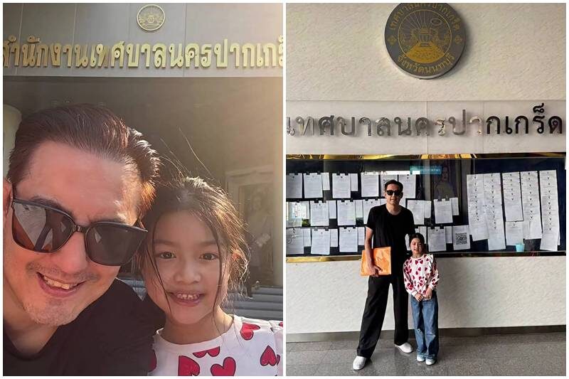 หนุ่ม ศรราม พา น้องวีจิ ถ่ายบัตรประชาชนครั้งแรก แฟนๆ เอ็นดูโตเป็นสาวแล้ว