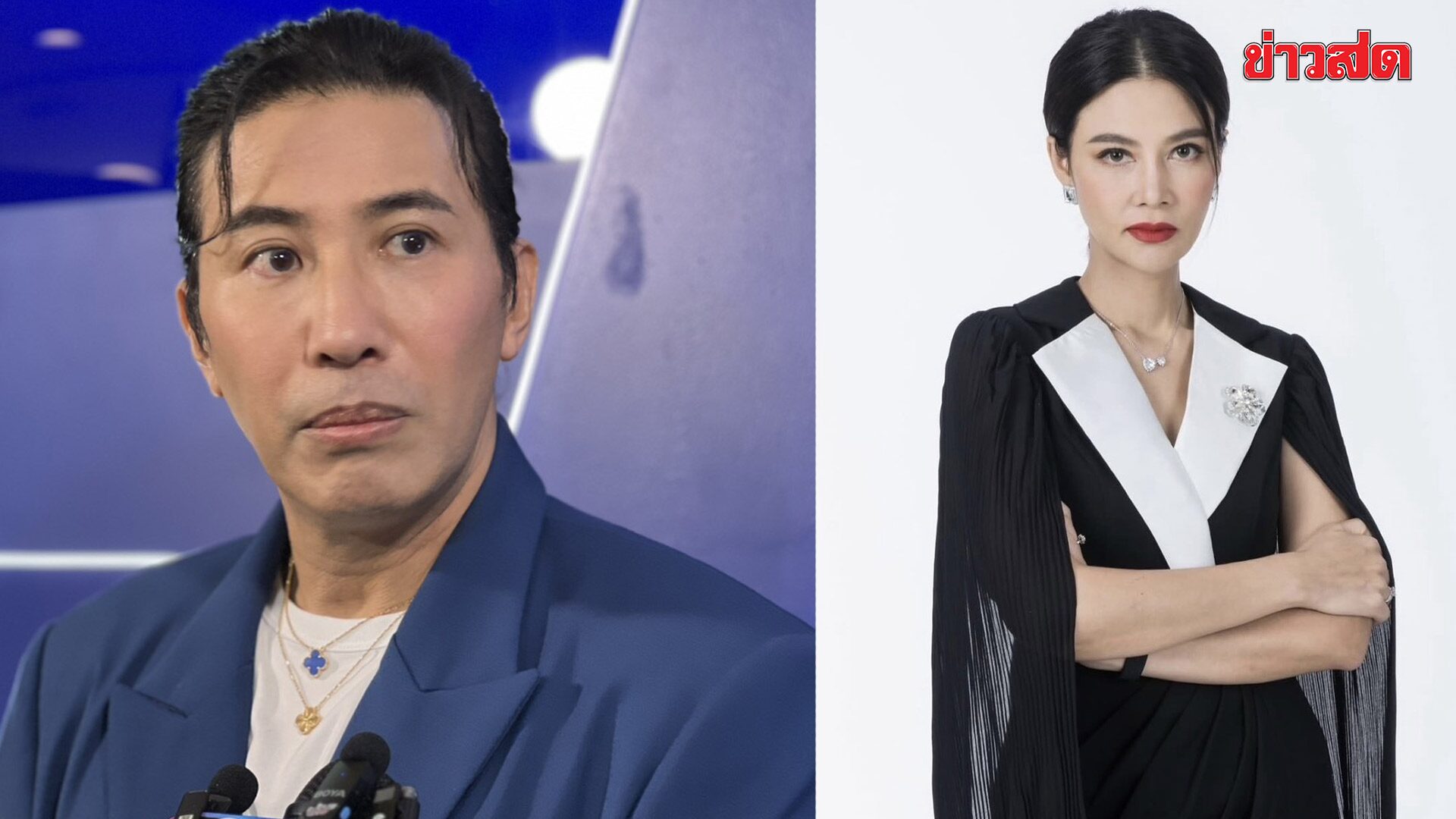 หนุ่ม ฟ้องอาญาอย่างเดียว ปู มัณฑนา บิดเบือนข้อเท็จจริง ทุกคนต้องรับผิดชอบในสิ่งที่ตัวเองทำ