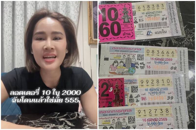 หนูเล็ก สุดอึ้ง ซื้อหวยที่วัด แม่ค้ายัดใส่มือ 10 ใบ 2,000 ลั่นถือว่าทำบุญให้พ่อจ๊ะ