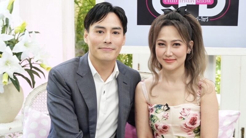 ไฮโซน้ำหวาน
