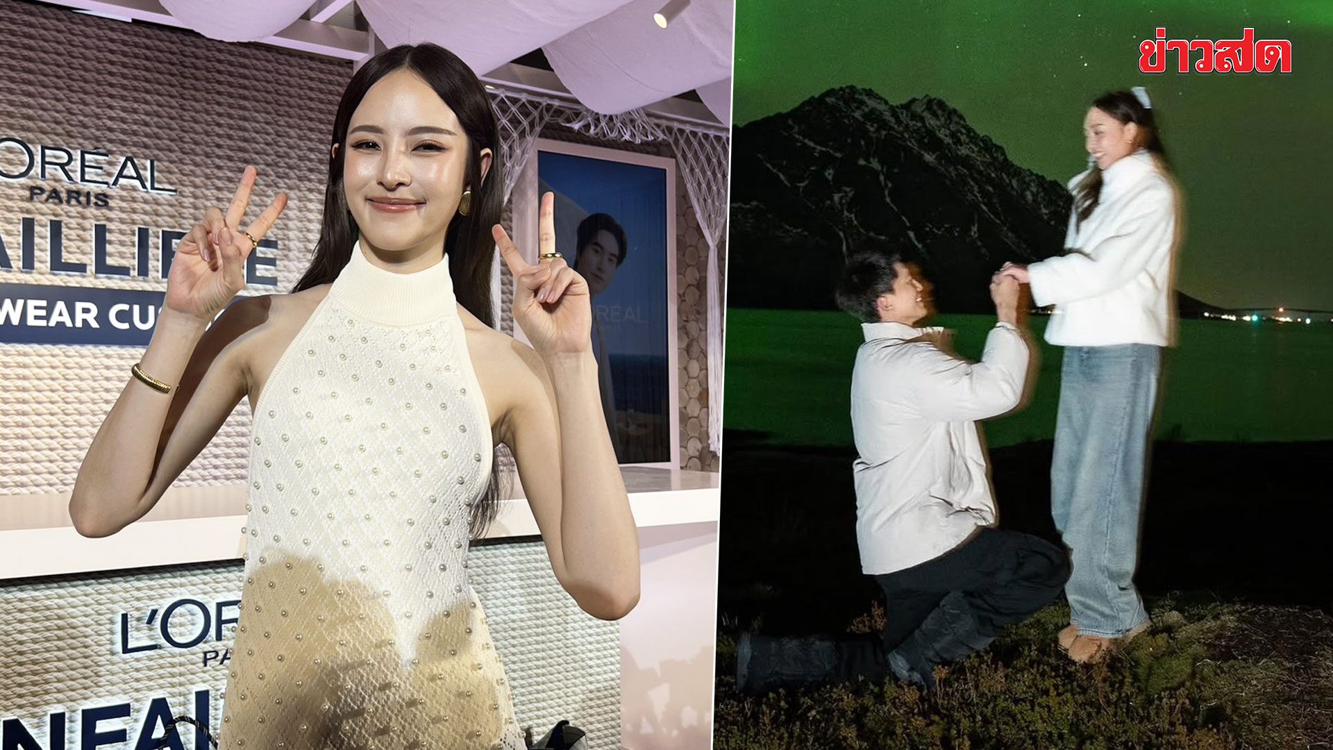 ณิชา ตื่นเต้นก้าวสู่วัยเลข3 – น้ำตาซึมยินดี น้ำตาล พิจักขณา ถูกขอแต่งงาน