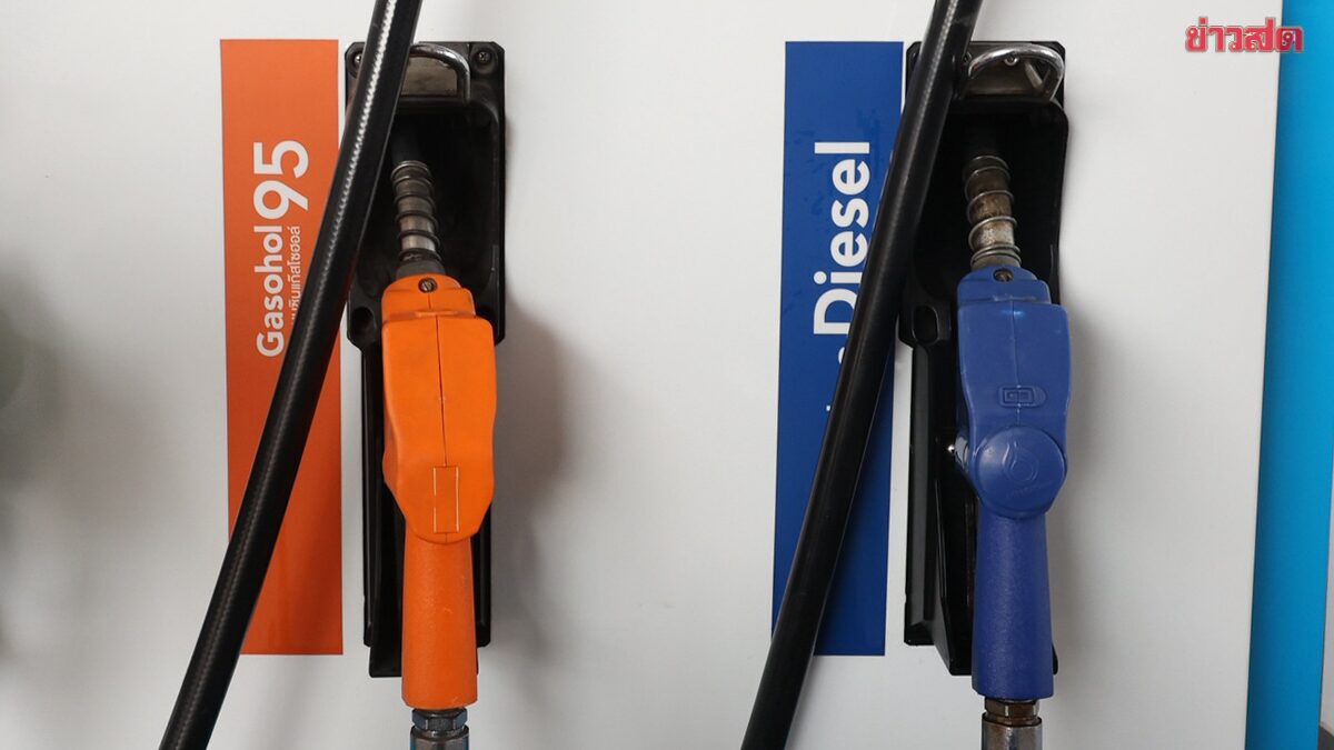 ราคาน้ำมันวันนี้ 18 เม.ย.69 ราคาน้ำมัน เช้าวันนี้ เช็กราคา 5 สถานีบริการน้ำมัน