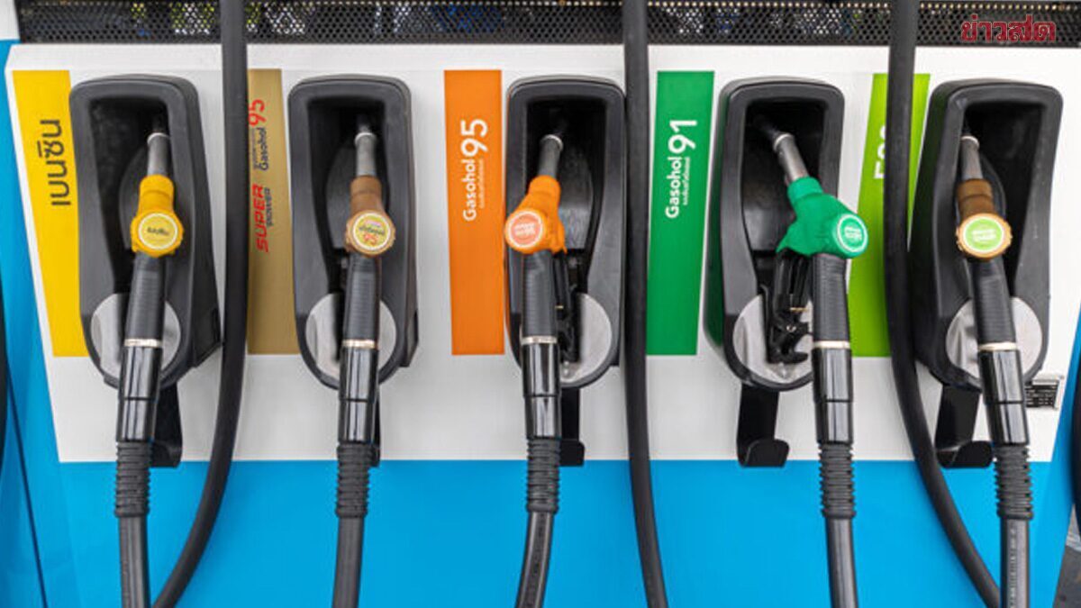 ราคาน้ำมันวันนี้ 19 เม.ย.69 อัปเดตเช้าวันอาทิตย์ 5 สถานีบริการน้ำมัน ปั๊มไหนราคาเท่าไหร่บ้าง