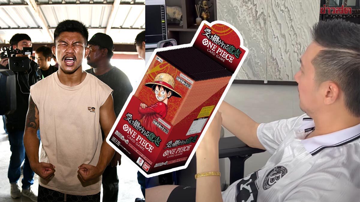 Boi Tha Phra Chan Pledges 8 Boxes of One Piece Cards if Rotnoi Knocks Out Takeru